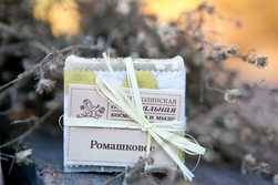 Купить Органическое мыло Ромашковое (Мыло для тела) в Москве