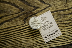 Купить Бальзам для губ Медовый увлажняющий (Средства для губ) в Москве