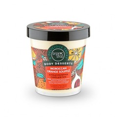 Антицеллюлитное суфле для тела Moroccan Orange, 450 мл