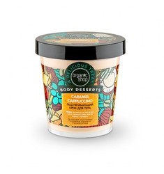 Крем для тела Подтягивающий Caramel Cappuccino Body Desserts , 450 мл