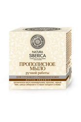 100 % натуральное Прополисное мыло, 100 г
