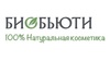 Производитель натуральной органической косметики БИОБЬЮТИ