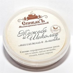 Массажная плитка Жожоба и Шоколад СпивакЪ, 75 г