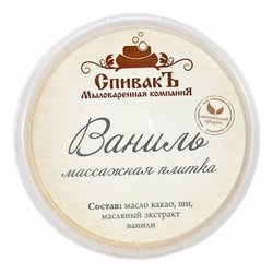 Массажная плитка Ваниль СпивакЪ, 75 г