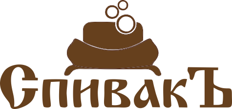 Мыловаренная компания СпивакЪ
