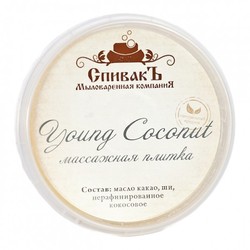 Массажная плитка Young Coconut СпивакЪ, 75 г