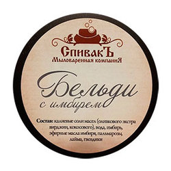 Бельди с имбирем СпивакЪ, 100 г
