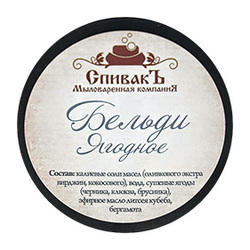 Бельди ягодное СпивакЪ, 100 г