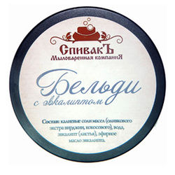 Бельди с эвкалиптом СпивакЪ, 100 г