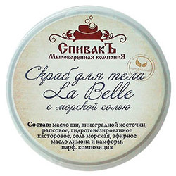 Скраб для тела La Belle, 180 г