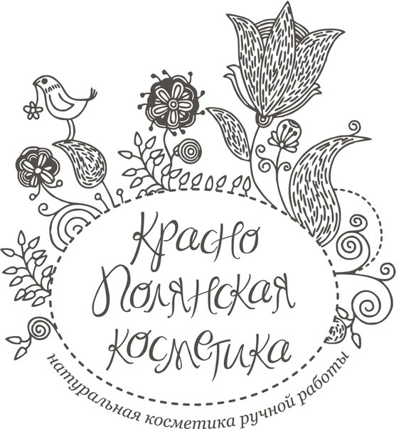 Краснополянская косметика