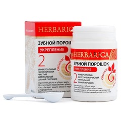 Купить Зубной порошок HERBARICA №2 Укрепление (Зубной порошок) в Москве