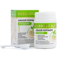 Зубной порошок HERBARICA №1, Очищение, 50 г