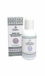 Средство для удаления ороговевшей кожи REMOVES SKIN, 100 мл