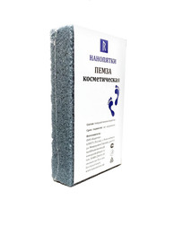 Пемза косметическая  Нанопятки, 15 г
