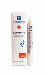 Косметическое средство для ухода за кожей тела Нанопятки ЗАЖИВИТ, 10 мл