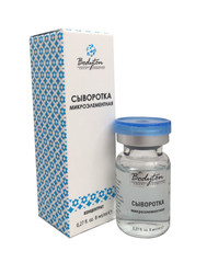 Сыворотка Микроэлементная, 8 мл