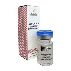 Сыворотка Лифтинг с олигопептидами, 8 мл