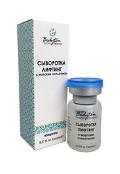 Сыворотка Лифтинг с морским коллагеном, 8 мл