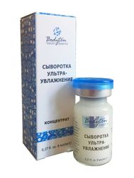 Сыворотка ультра-увлажнение, 8 мл