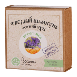 Шампунь твердый Иссоп-мед, 90 г